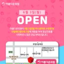 아람메디컬의원 네이버블로그