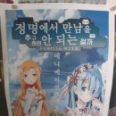 동아리PC방 이미지