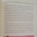 인성 쑥쑥 한자 쑥쑥 사자소학 이미지