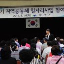 광산구 구민회관 이미지