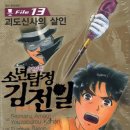 전일문화사