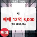 유일무이공인중개사사무소 이미지