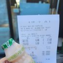 뜨끈한 국밥이 맛있었던 &#39;명가대호 돼지국밥&#39; 신서혁신점