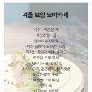 안문생한의원 네이버블로그