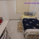 써밋스테이