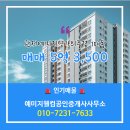 명가공인중개사사무소 이미지