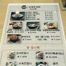 신의주순대와곰탕 이미지