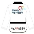 용인대청아태권도 - 화성시 동탄대로4길 39 | 용인대청아태권도