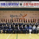 서천소방서-09 이미지