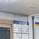 하이벳수산 | 청주 율량동 대게맛집 &#34;하이벳수산&#34; 내돈내산 후기