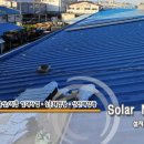 학운태양광발전소 이미지