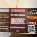 제메이양꼬치와샤브샤브 | [부천 중동 맛집] 구가네양꼬치샤브샤브, 양꼬치·훠궈·꿔바로우 무한리필