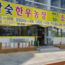 신지농장 이미지