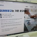 전주블로그광고 온라인 전체적으로 맡겨본 후기