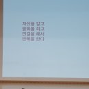 JH트레이딩 | 돈은, 너로부터다 강연회 후기(김종봉,제갈현열)