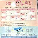 울산연합소아청소년과의원 네이버블로그