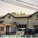 대한유리샷슈공사 | 분당 지붕공사 누수 흔적부터 제대로 살펴본 후기