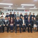 월계1동주민센터 다목적실(3층) 이미지