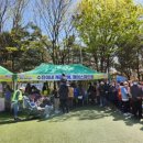 수진 공원 이미지