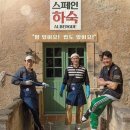 우리하숙 - 보령시 오천해안로 7 | 우리하숙