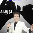 아이돌 가수와 중견 가수의 '약속' -초아 영상(실없는 약속-한동한,약속해요-워너원,백년의 약속-김종환,약속-EXO,약속-장윤정,약속-김범수) 이미지