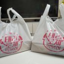 태강공업사 이미지