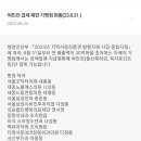 NK드림약국 이미지