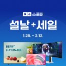 (주)세일에스앤디