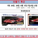 신흥태권도장 이미지