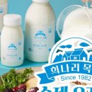 순창목장 이미지