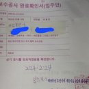 새뜰마을3단지@ 이미지