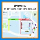 백두체육관 | 2023 백두대간 그란폰도 후기 231028