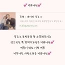 케이아르 | 2021 코칭 질문 릴레이 💓