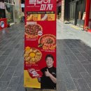 빽보이피자창원 이미지
