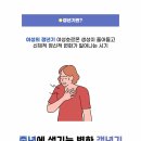 진맥