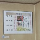 옛맛촌 | 부안 옛맛촌, 몸보신으로 제격인 메기탕 솔직 후기