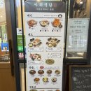 씨유 에피소드수유점 네이버블로그