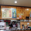 곱창매니아 네이버블로그