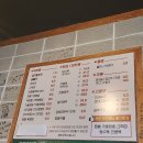 마싯어불짬뽕