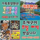 씨스타펜션 네이버블로그