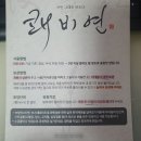 내성한의원 | 강남비염한의원에서 지긋지긋한 만성 비염치료받고 온 솔직 후기