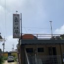 흙과나무민박 이미지