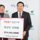 동양당한약방 이미지