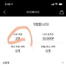 위비스 이미지