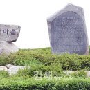 못안마을 이미지