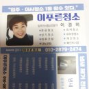 노원-상계-2615 이미지