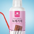 슬로웨이 이미지