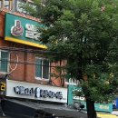 연서한의원 이미지