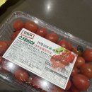 트레이더스 스테비아 방울토마토 후기