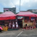 란이상회 이미지